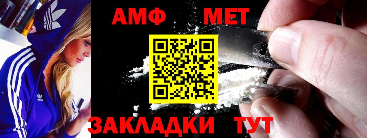 МАРИХУАНА  Нурлат  Меф кристаллы  Гашиш  ГАШ  Вход с VPN 