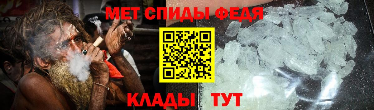 Нурлат  АМФЕТАМИН Premium  Вход с VPN 