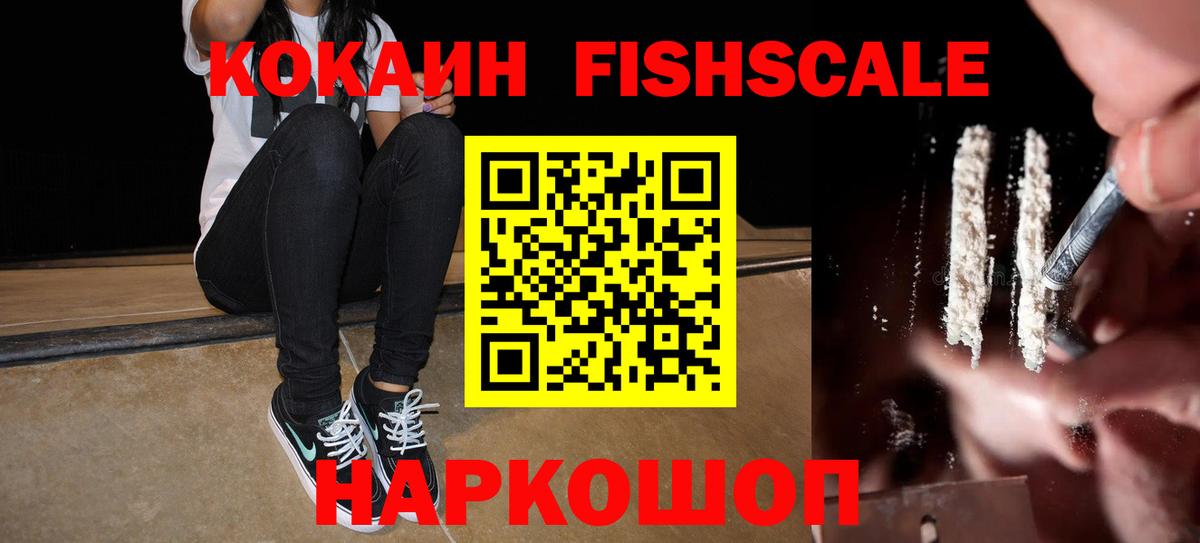 Кокаин Эквадор Нурлат