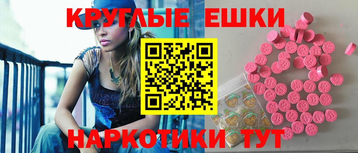 как найти закладки  ЭКСТАЗИ TESLA  Вход с VPN  Нурлат 