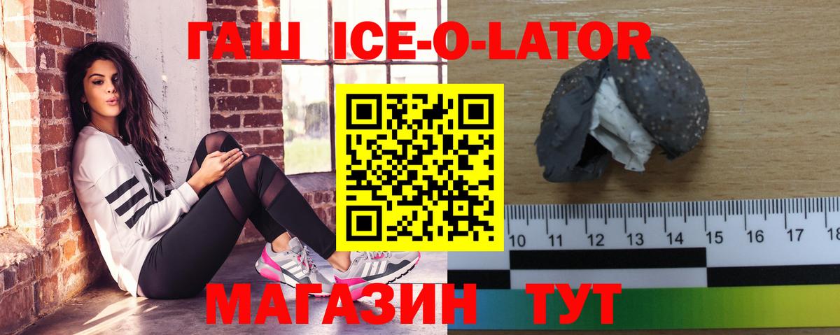 ГАШИШ индика сатива  Вход с VPN  Нурлат 