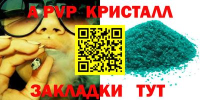 гашик Тверь