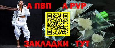 мефедрон VHQ Татарск