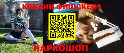 мефедрон VHQ Татарск