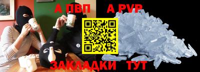 гашик Тверь