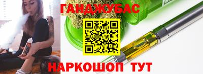 мефедрон VHQ Татарск