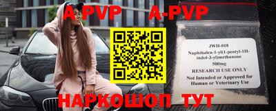 мефедрон VHQ Татарск