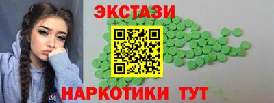 мефедрон VHQ Татарск