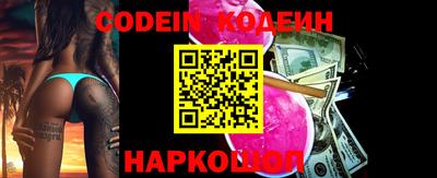 мефедрон VHQ Татарск