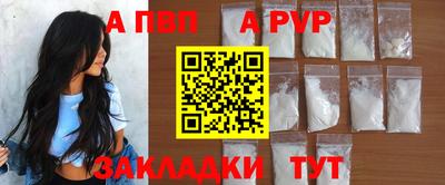 мефедрон VHQ Татарск