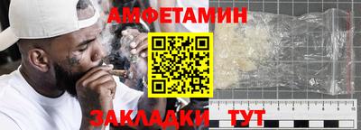 мефедрон VHQ Татарск