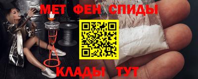 мефедрон VHQ Татарск