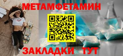 гашик Тверь