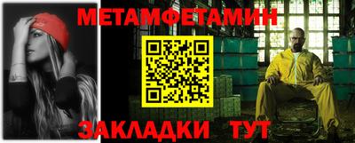 гашик Тверь