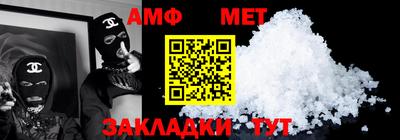 мефедрон VHQ Татарск