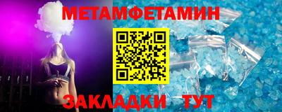 гашик Тверь