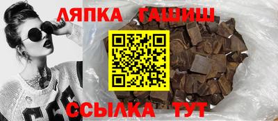 гашик Тверь
