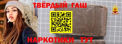 гашик Тверь