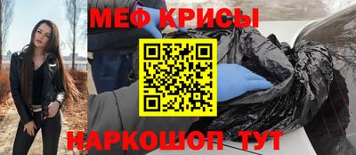 мефедрон VHQ Татарск