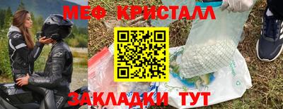 мескалин Тара