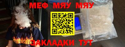 гашик Тверь