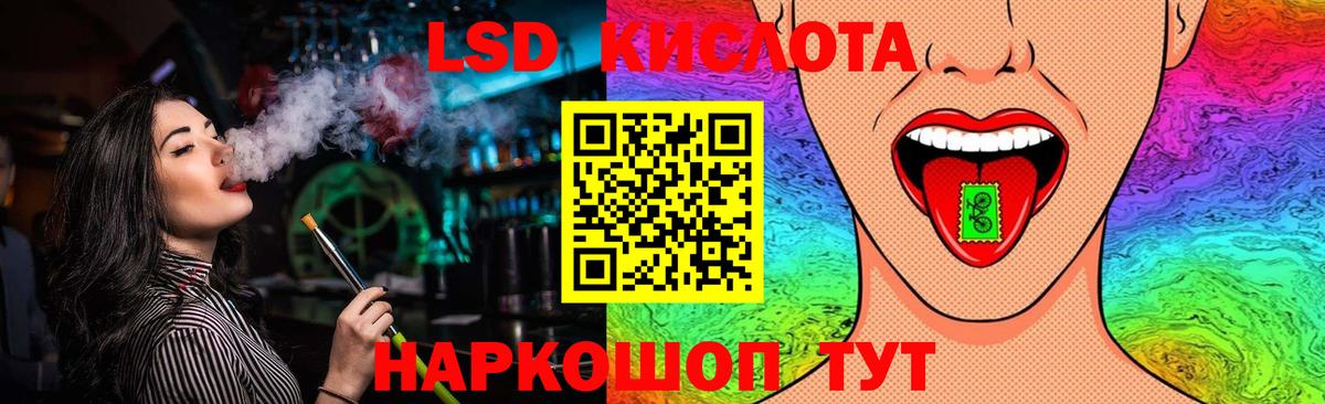 Нурлат  ЛСД экстази ecstasy  Вход с VPN  Лсд 25 экстази кислота 