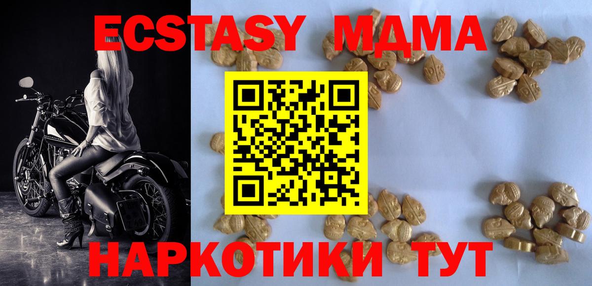 MDMA VHQ Нурлат